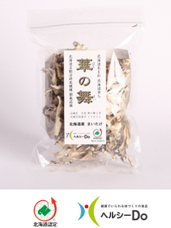 北海道産まいたけ ｢華の舞｣（株式会社北海道きのこ生産総合研究所）　一般社団法人北海道バイオ工業会（ヘルシーDo）