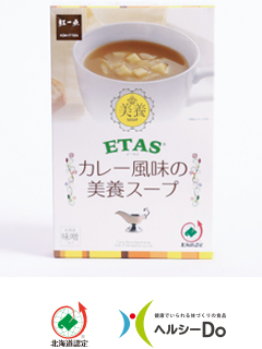 紅一点 カレー風味の美養スープ（株式会社五島軒）