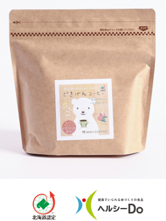 ごきげんコーヒー（200ｇ）（有限会社いわい珈琲）