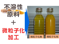 およそ12もの原料加工技術を持ち合わせています