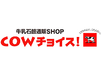 通販専用のこだわりスキンケア化粧品をご用意しています。