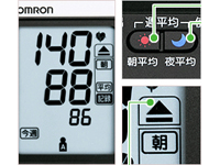 マーク点灯で「早朝高血圧」の確認