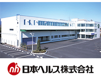 アクセス抜群の神奈川県厚木市の製造工場