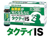 食事で取った糖分の吸収を穏やかに　　　　　　　「タクティ®IS」