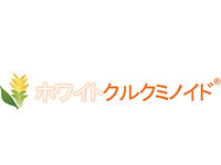 高い抗酸化力をもつ、注目の「次世代の白い秋ウコン抽出物」です！