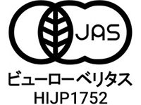 メディエンスは有機ＪＡＳ認定を取得しています。