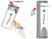 食べやすい「Eパックゼリー」と持ち運びに便利な「三方シール」