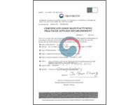 韓国GMP基準に沿った品質管理基準に遵守して製品の製造