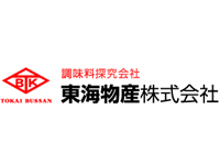 弊社 東海物産株式会社へお気軽にお問い合わせください。