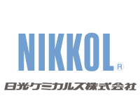 日光ケミカルズ株式会社は、製品化まで幅広くご提案しています。