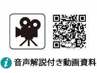 【解説動画】和ism®<瀬戸内オリーブ葉>