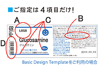 A…貴社のロゴなど、B…貴社名等、C…カラー、D…貴社指定のJANCODE