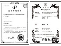 水素に関する特許を世界各国で取得しました