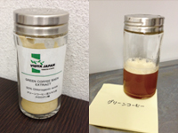 コーヒー豆はインド産アラビカ種を使用しています。