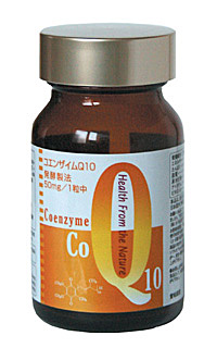 G-QUEST CoenzymeQ10