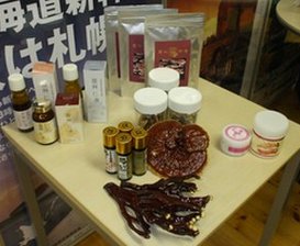 プレゼン商品