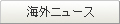 豬キ螢Ω・・罕髜篌ト /></a><a href=