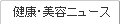 蛛・蠎キ繝サ鄂・ョケ罕・Η罕髜篌ト /></a><a href=