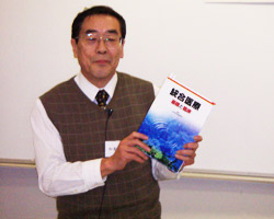 玉川大学農学部・松香光夫教授