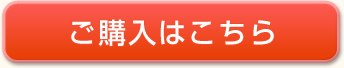 宴快部長のご購入はこちら