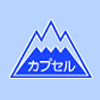 富士カプセル株式会社　ロゴ
