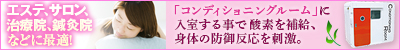 株式会社アイケーシー / 因島機械株式会社