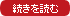 伊那赤松妙炭®・鎌倉珪竹炭®・機能性ヤシ殻活性炭™ ・紀州備長活性炭™ 顆粒（分散加工／ハード加工）／スーパークレンズ活性炭®