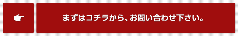 ビューティビジネス/OEM/ODM 新規参入をお考えの方はお問い合わせ下さい。